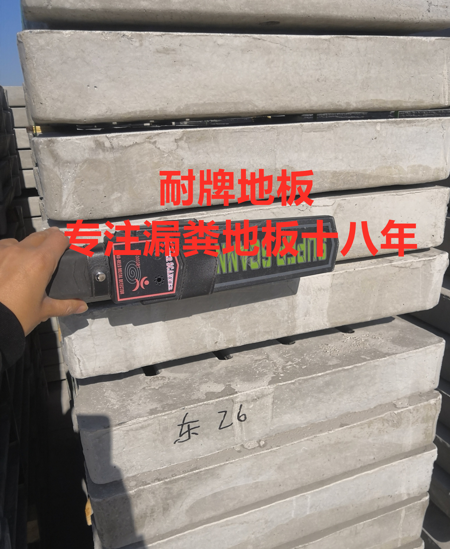 出廠檢測(cè)